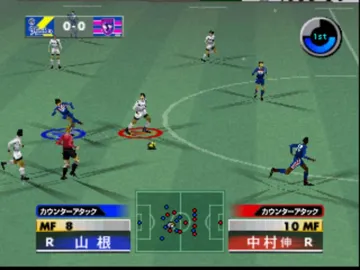 Jikkyou J.League 1999 - Perfect Striker 2 (Japan) (Rev 1) screen shot game playing